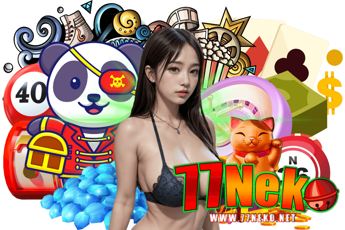 77neko เครดิตฟรี